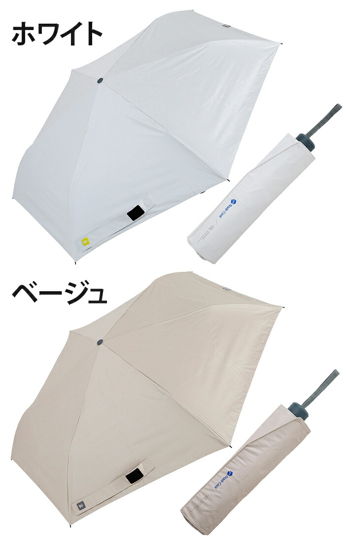 楽天市場】傘 晴雨兼用 折りたたみ傘 日傘 メンズ レディース zeroand