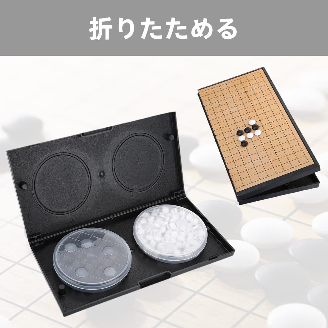 楽天市場】囲碁 マグネット 囲碁セット 19路盤 28.5×28.5cm 囲碁盤