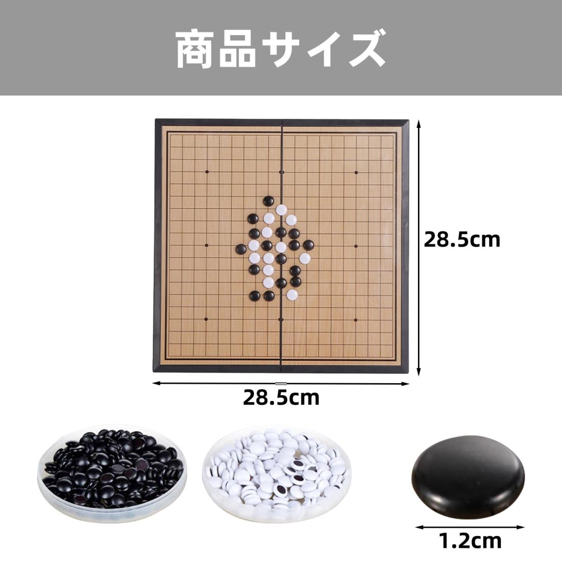 楽天市場】囲碁 マグネット 囲碁セット 19路盤 28.5×28.5cm 囲碁盤