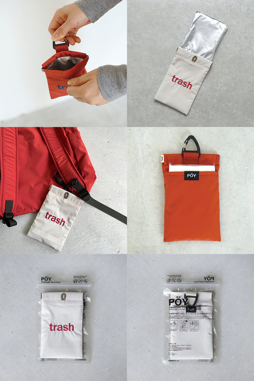 ヒグチユウコ Every Little Thing ポーチ E LT バッグ 組み合わせて