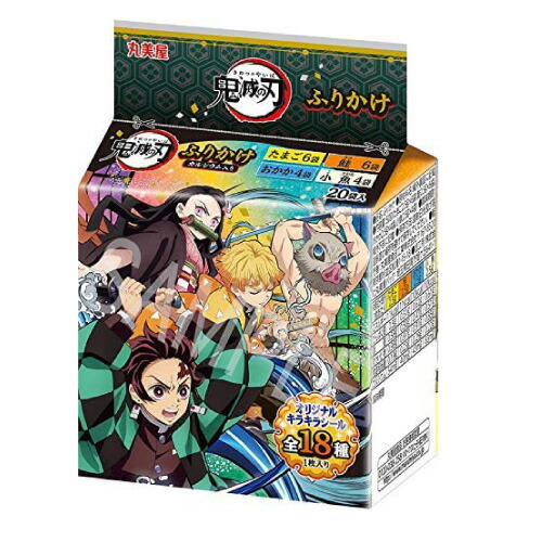 楽天市場】丸美屋 鬼滅の刃 ふりかけ ミニパック 20袋入り 単品 送料
