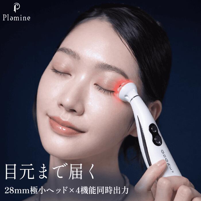 楽天市場】3機能美顔器 NF-503用 ポレーションプローブ (32542用