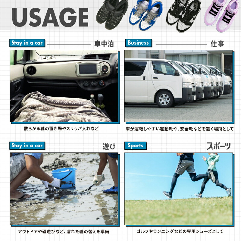 楽天市場】シューズラック ワイドサイズ 靴入れ 車中泊 カーキャンプ