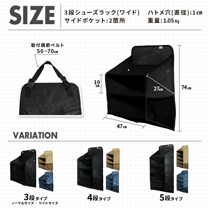 楽天市場】シューズラック ワイドサイズ 靴入れ 車中泊 カーキャンプ