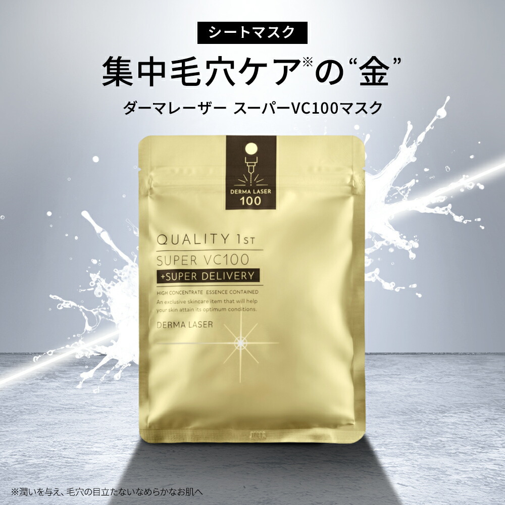 楽天市場】3/4 20時～【ポイント10倍以上確定】【公式限定おまけ付き