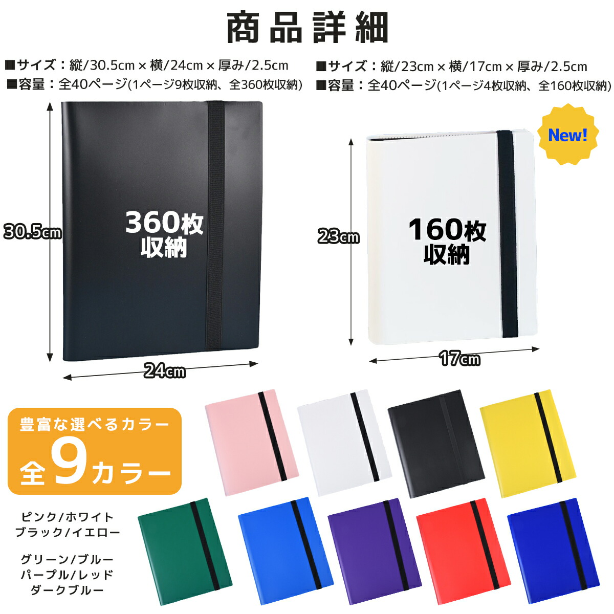 楽天市場】カードファイル トレカ ファイル ポケモンカード 360枚 収納