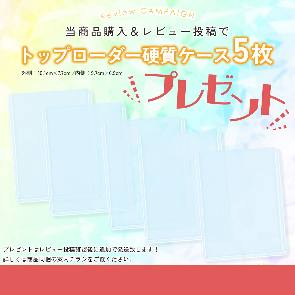 楽天市場】＼10％OFFスーパーセール／カードファイル トレカ ファイル