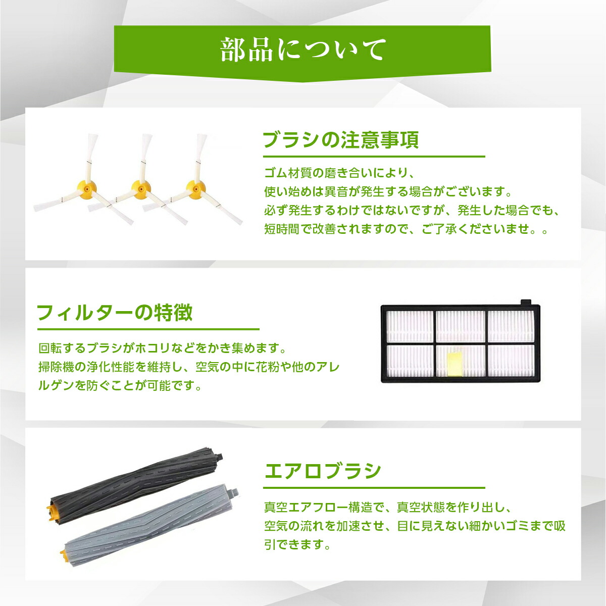楽天市場】ルンバ ブラシ パーツ i 800 900 870 880 980 フィルター