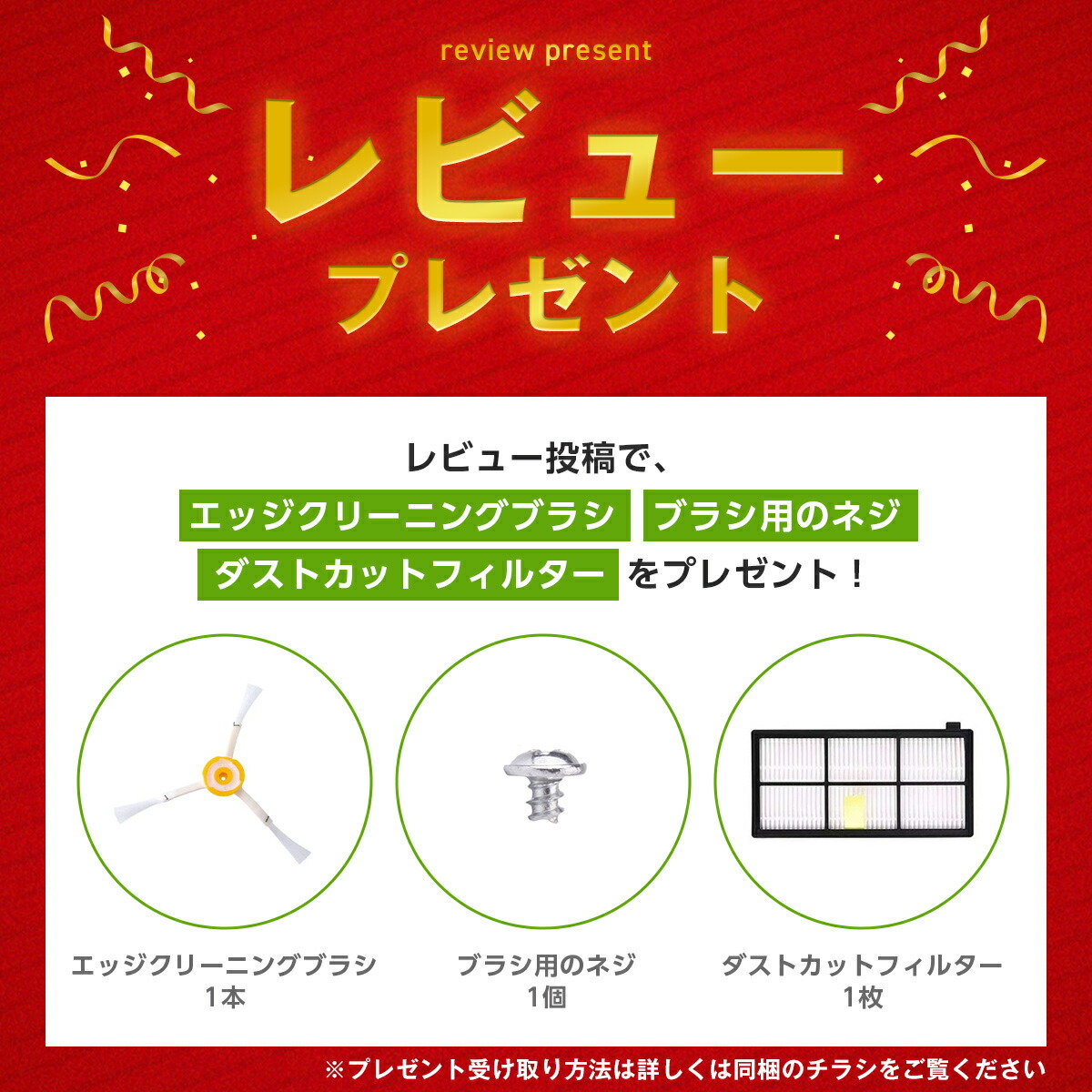 楽天市場】ルンバ ブラシ パーツ i 800 900 870 880 980 フィルター