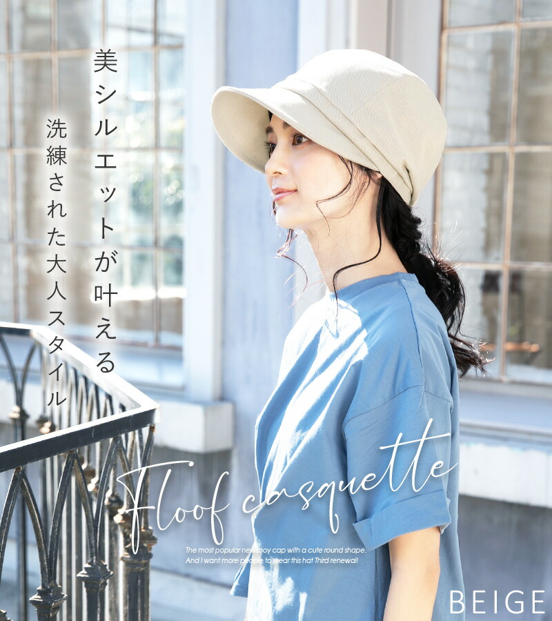 楽天市場】帽子 レディース 大きいサイズ UV カット 紫外線 カット