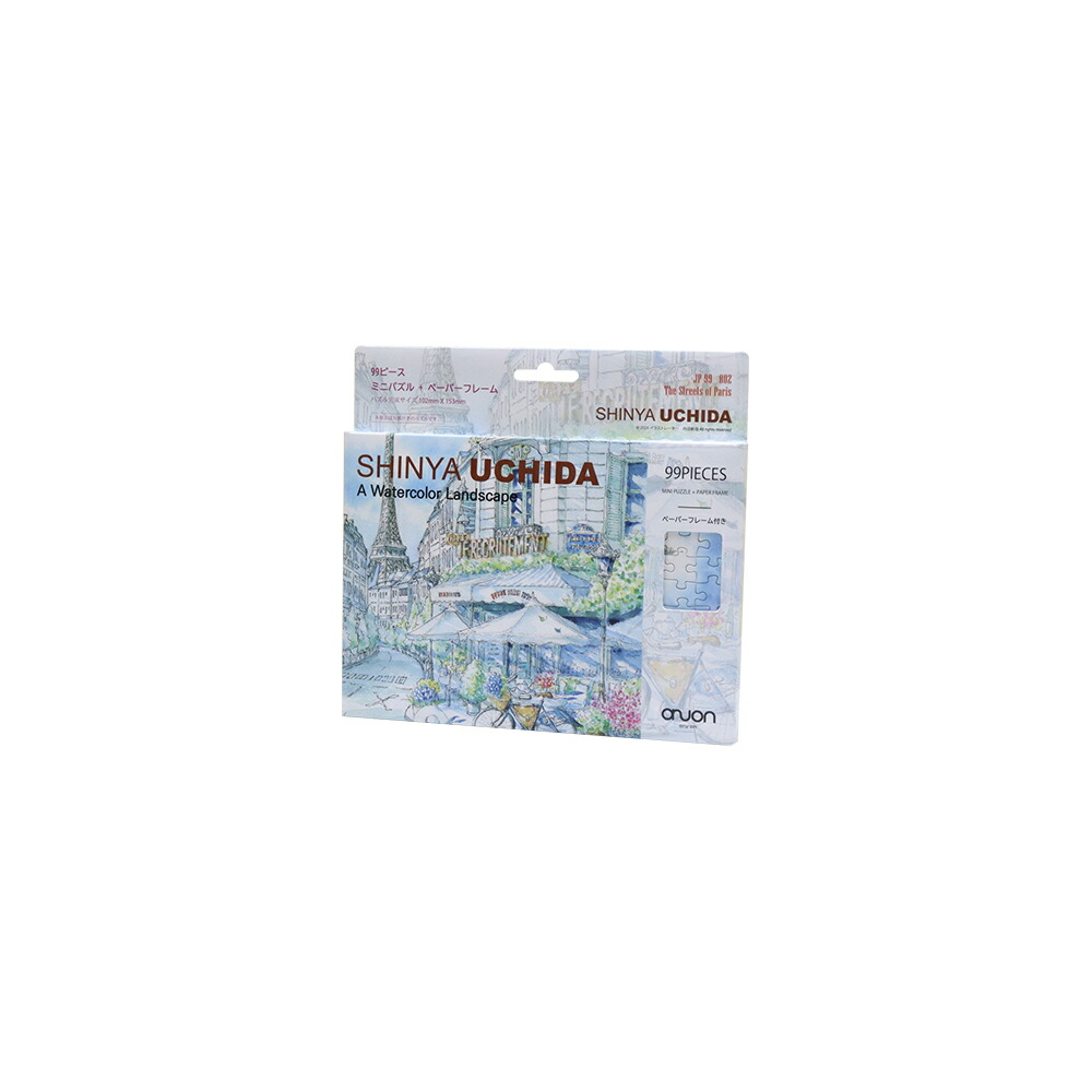楽天市場】ジグソーパズル 99ピース パズル 選べる6タイプ 内田新哉