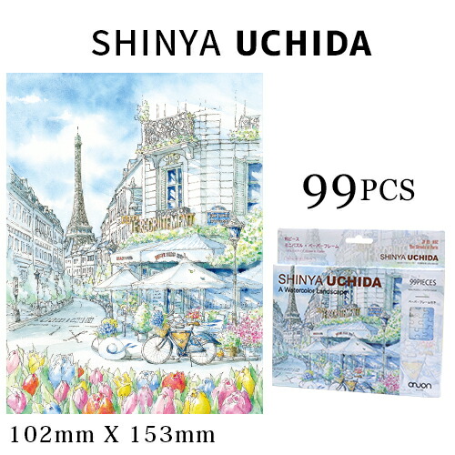 楽天市場】ジグソーパズル 99ピース パズル 内田新哉 SHINYA UCHIDA