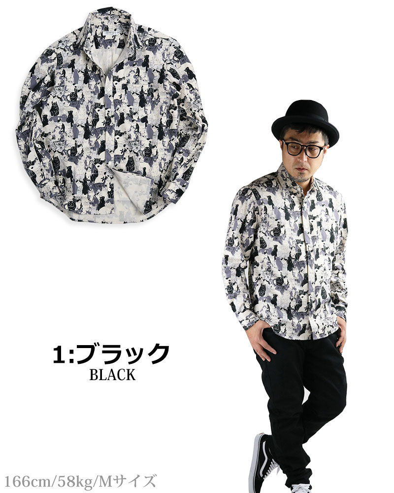 楽天市場】いろんなネコちゃん柄 長袖シャツ メンズ 猫柄 シャツ 柄