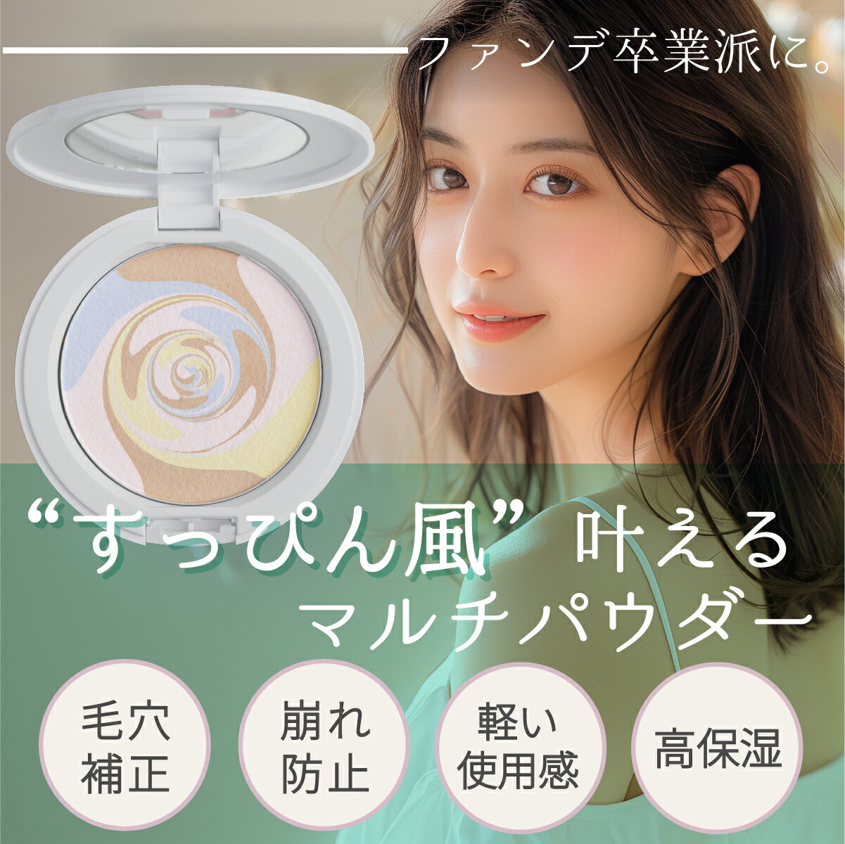 楽天市場】10％OFF クインス 公式 ツヤ肌 フェイスパウダー 崩れない