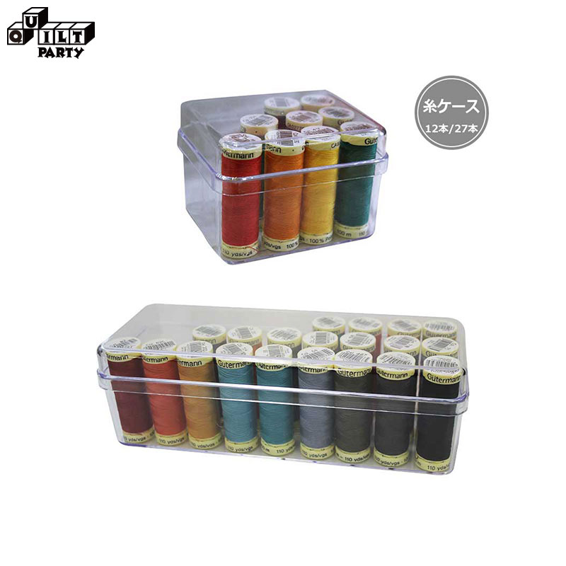 楽天市場】☆糸ケース : 手芸用品と生地 キルトパーティ