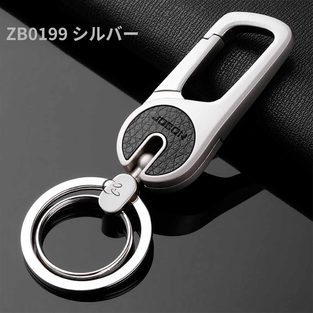 楽天市場】【JOBON公式】キーホルダー／キーリング モダン／渋い