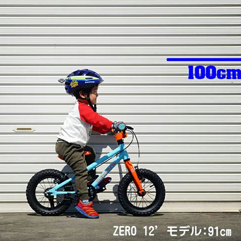 楽天市場】ヨツバサイクル YOTSUBA ZERO 12 （ヨツバゼロ12）年齢：2-3
