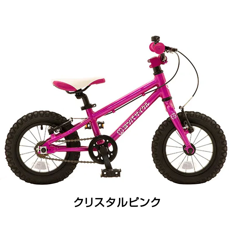 楽天市場】ヨツバサイクル YOTSUBA ZERO 14 （ヨツバゼロ14） YOTSUBA