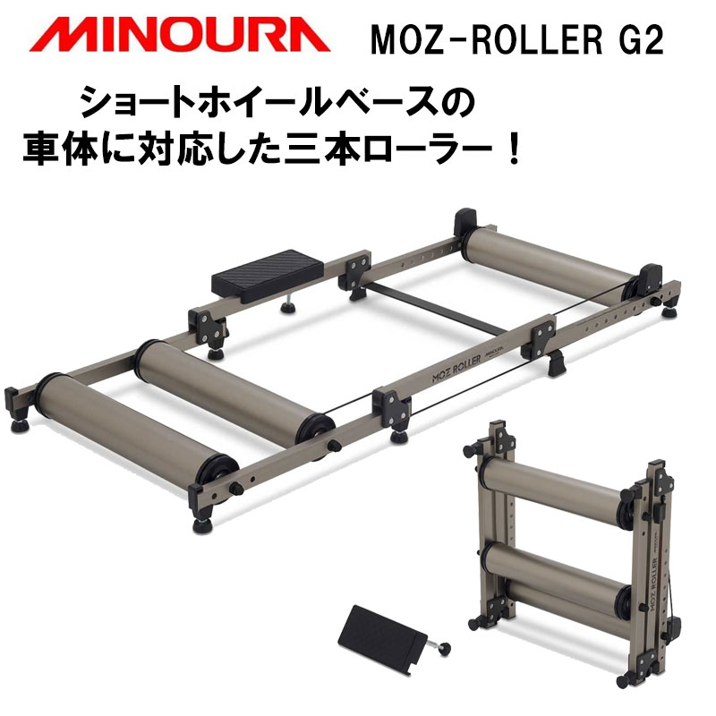 moz-roller」の人気商品一覧 | 安い商品を通販サイトから探す - 価格.com