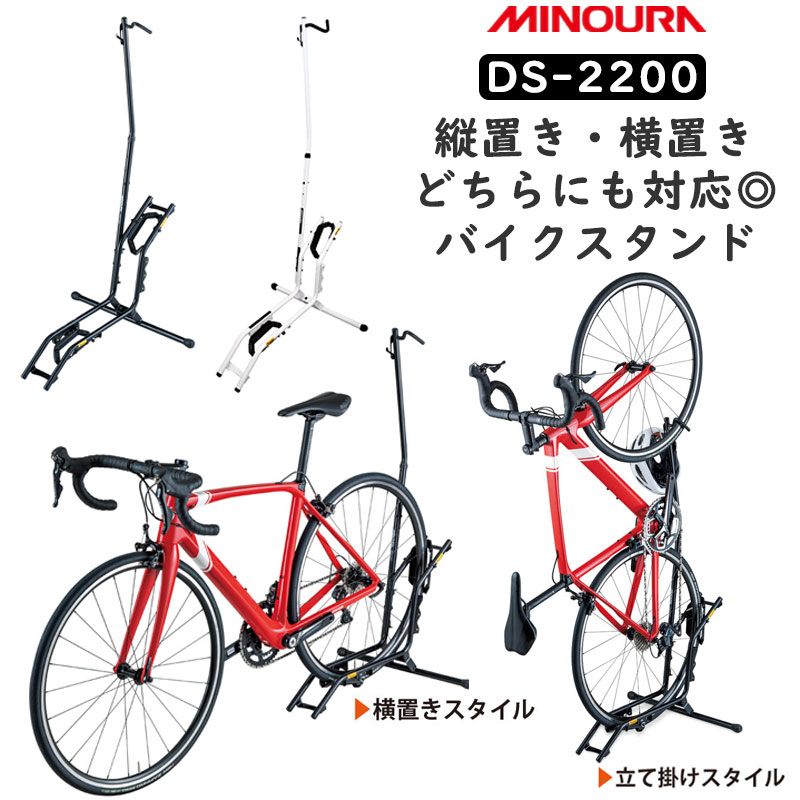 楽天市場】ミノウラ自立スタンドの通販