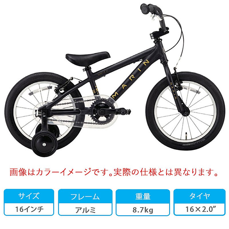 楽天市場】マリン 2023年モデル DONKY JR 16（ドンキージュニア16