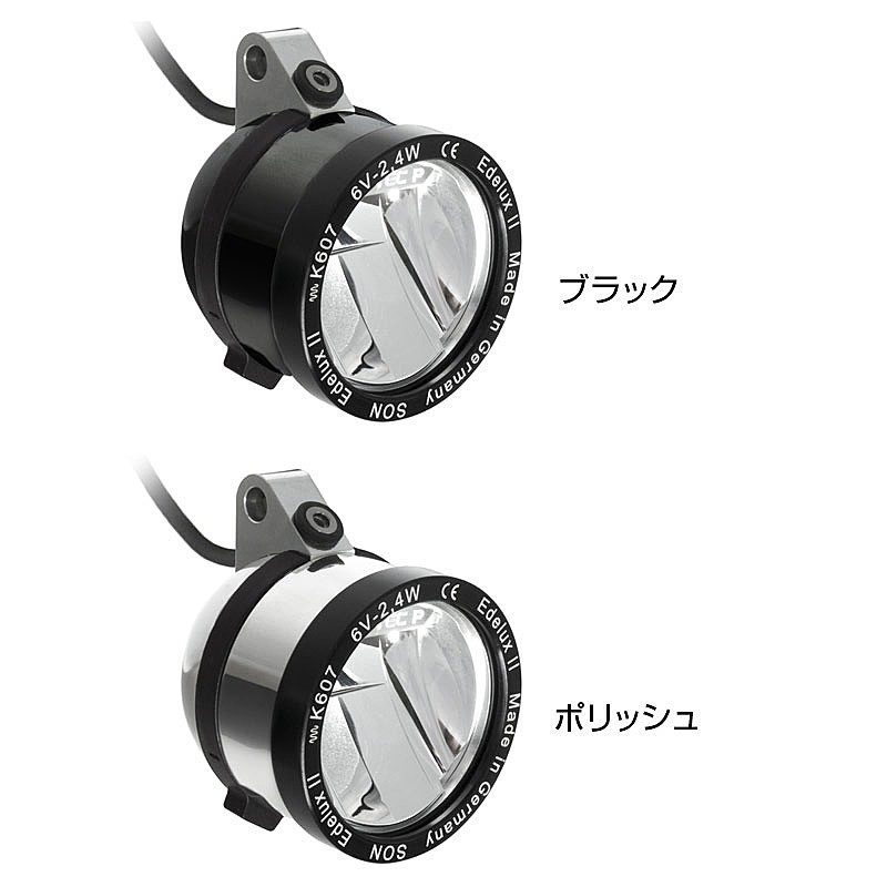 楽天市場】ソン ナベンダイナモ Edelux II （エデュルクスII）アップ