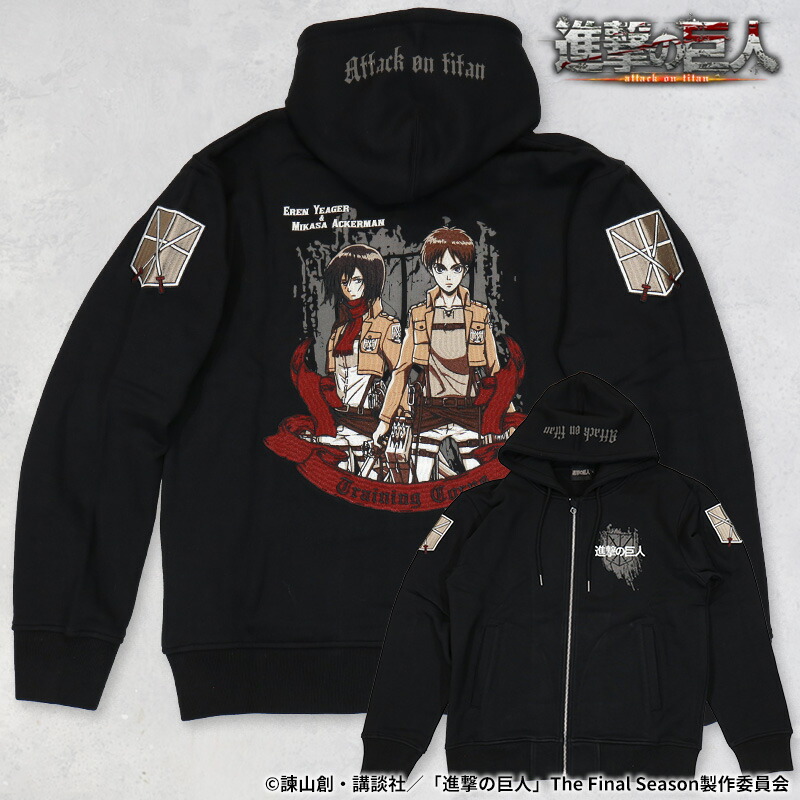 楽天市場】進撃の巨人 アウターの通販