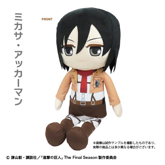 楽天市場】《50~60％off! 楽天ｽｰﾊﾟｰｾｰﾙ期間中》 進撃の巨人 エレン