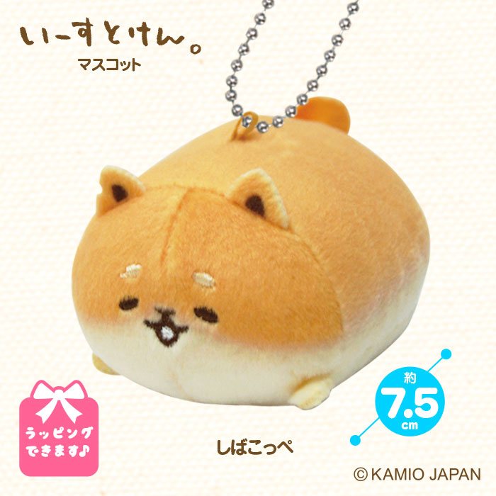 楽天市場】《20％off! 楽天ｽｰﾊﾟｰｾｰﾙ期間中》 いーすとけん。しば