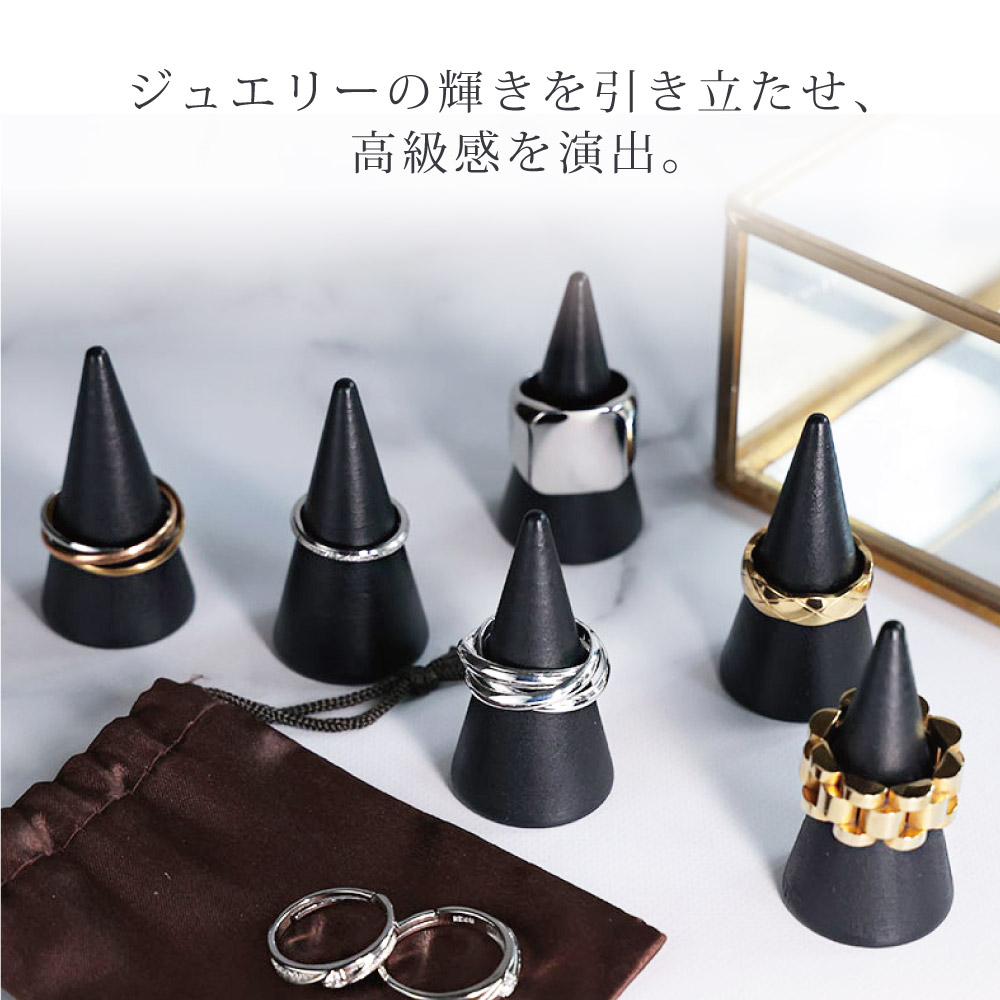 楽天市場】Qroza クローザ リングスタンド 6個セット 木製 天然木