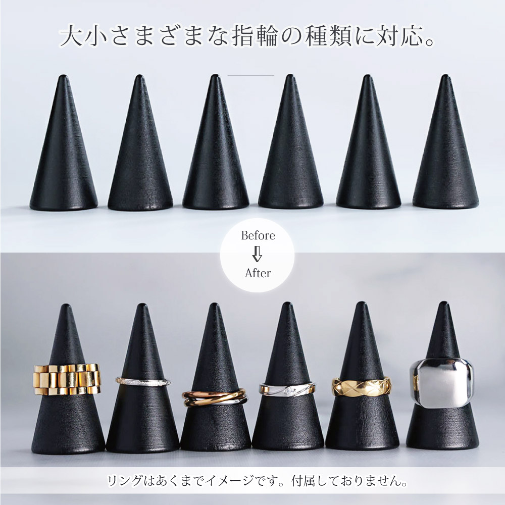 楽天市場】Qroza クローザ リングスタンド 6個セット 木製 天然木