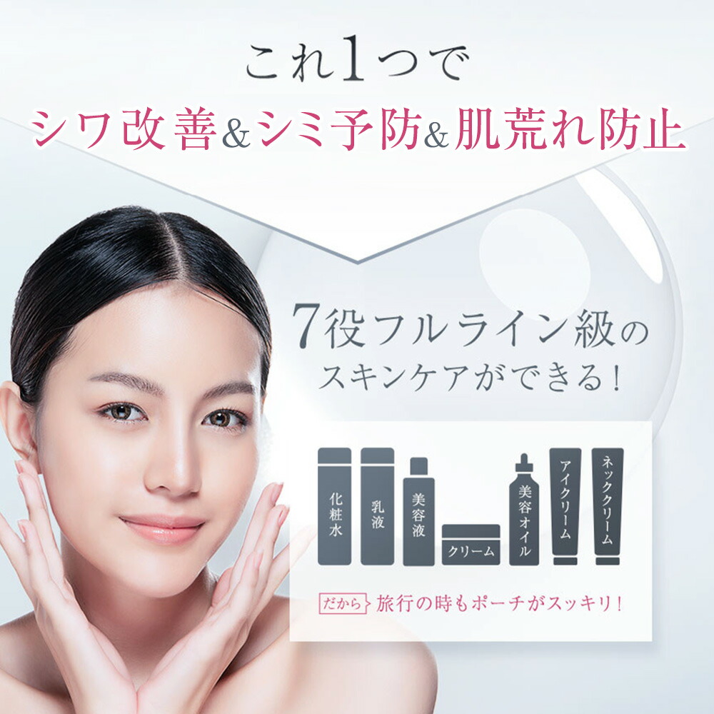 楽天市場】【ポイント5倍】【美顔器付】【公式】 コラリッチ リンクル