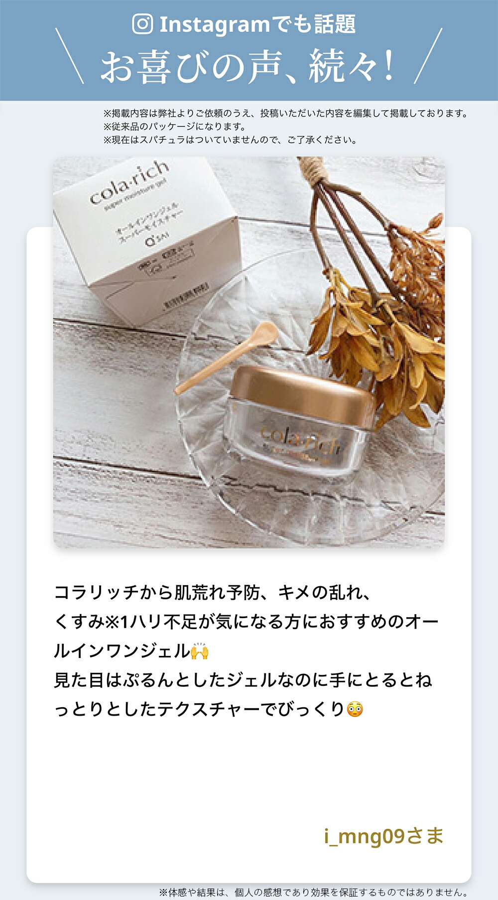 楽天市場】【22%OFF】【美顔器付】【公式】 コラリッチ スーパー