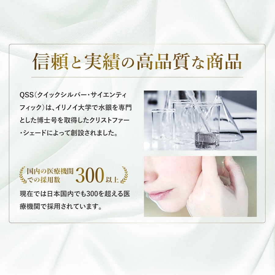 楽天市場】【正規品】リポソーマル グルタチオン サプリメント 大人気