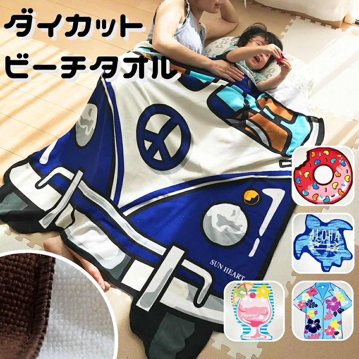 High&Low 須嵜亮 ビーチタオル HiGH&LOW THE WORST X ビーチタオル(4種