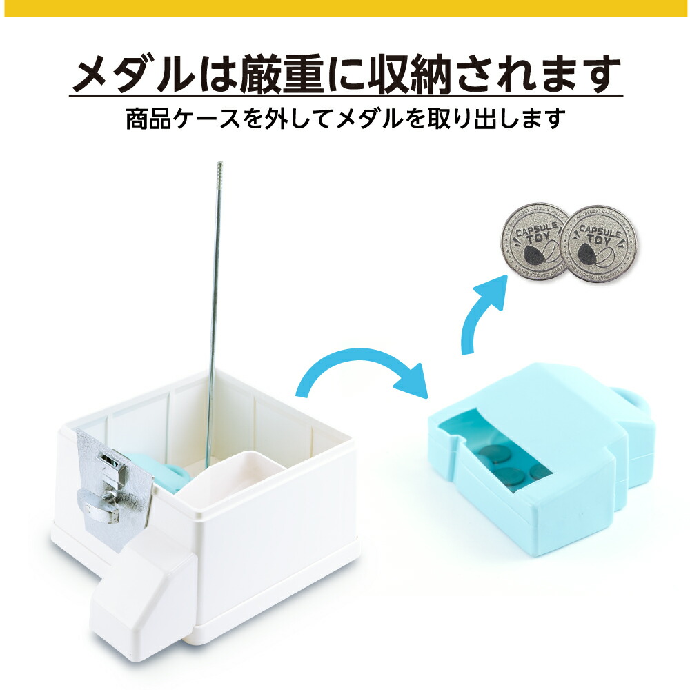 楽天市場】【公式】あミューズ カプセル自販機 本体【セット品