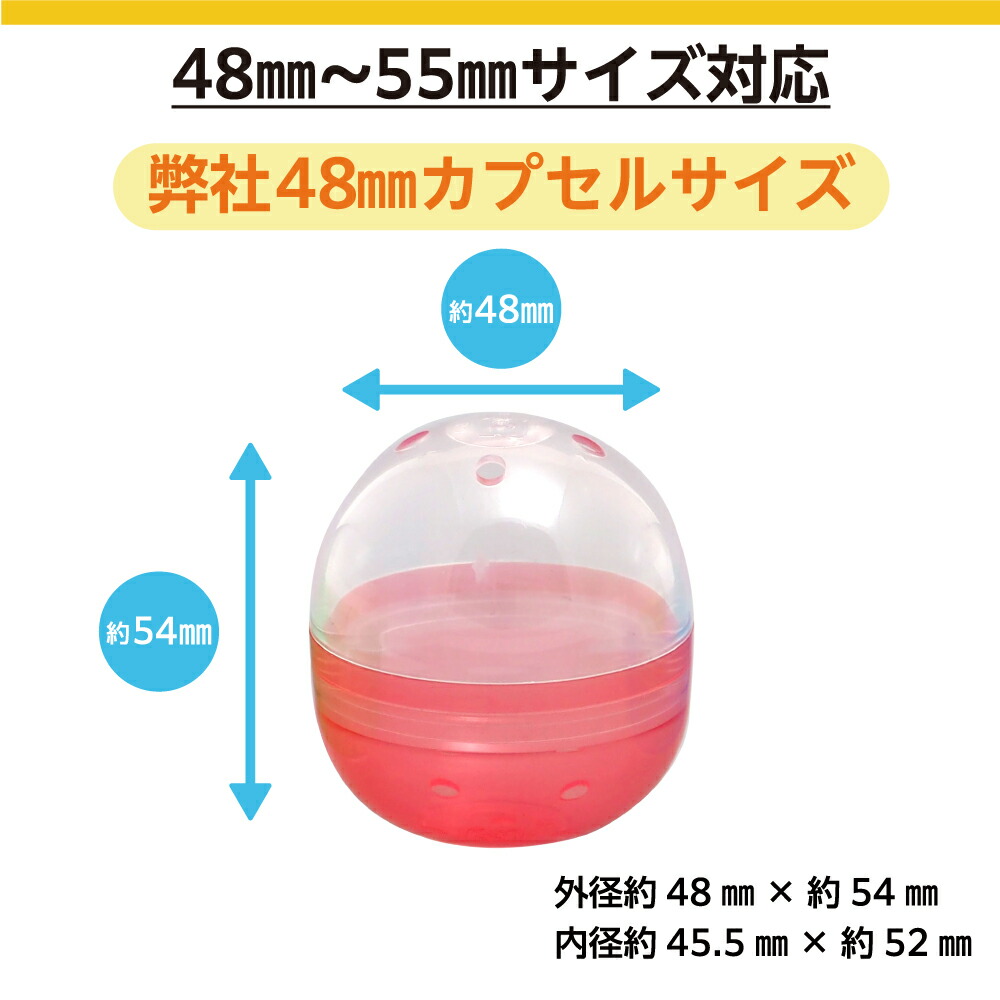 楽天市場】【公式】あミューズ カプセル自販機 本体【セット品