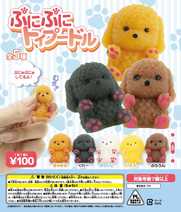 楽天市場】あミューズ ガチャガチャ 景品 48mm,65mm 100個セット