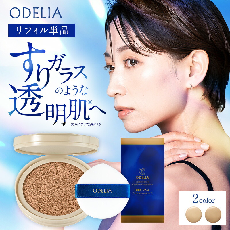 楽天市場】【最大1,200円オフクーポン配布中！】【リフィル単品