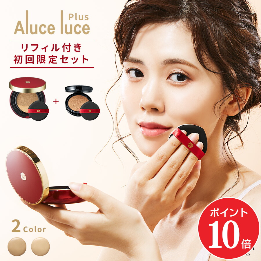 楽天市場】【6月27日1時59分までの限定再販売！ポイント10倍】高カバー