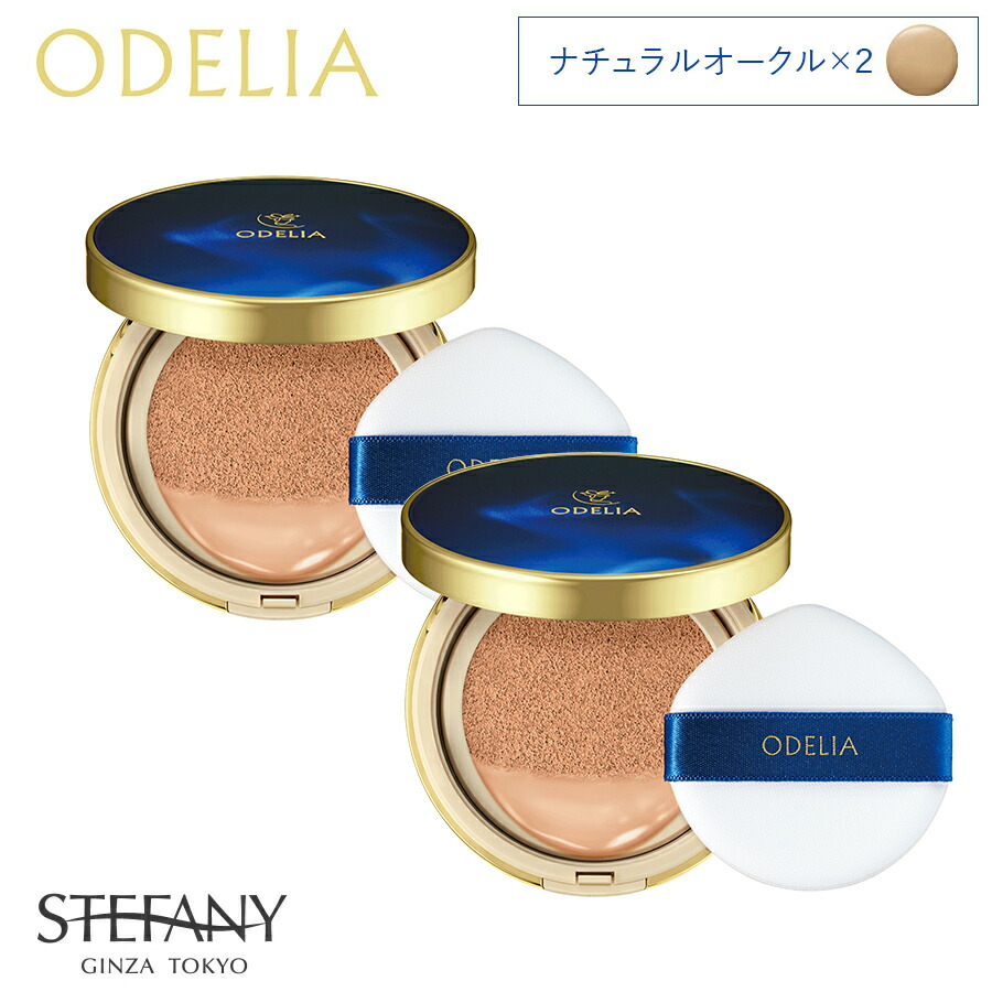 楽天市場】【楽天週間1位！初回限定特別価格】 ODELIA ルミナス
