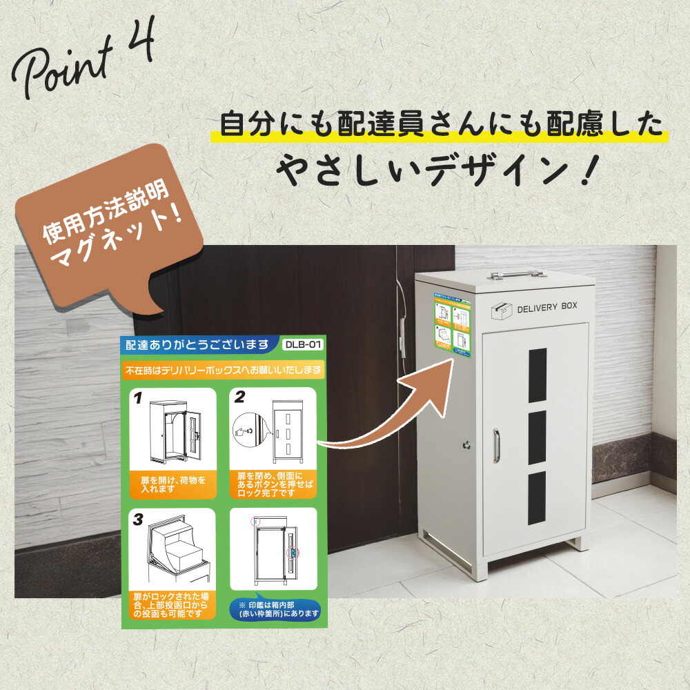 楽天市場】☆スーパーSALE限定1,000円OFF☆宅配ボックスガラス付き 大