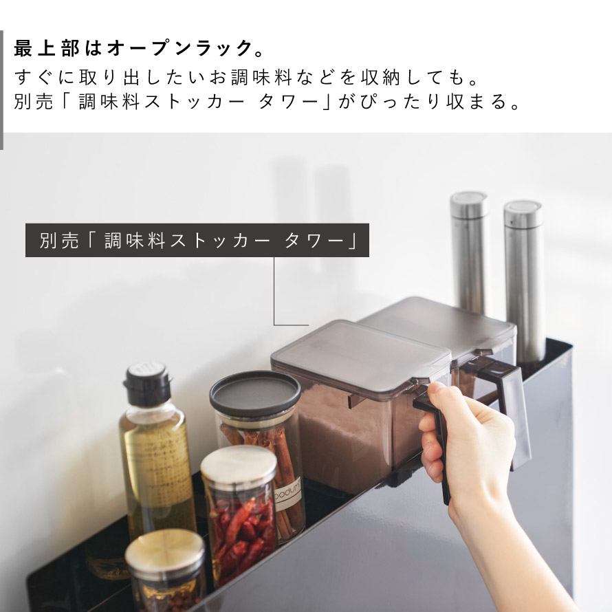 楽天市場】隠せる調味料ラック タワー 2段 山崎実業 tower 調味料