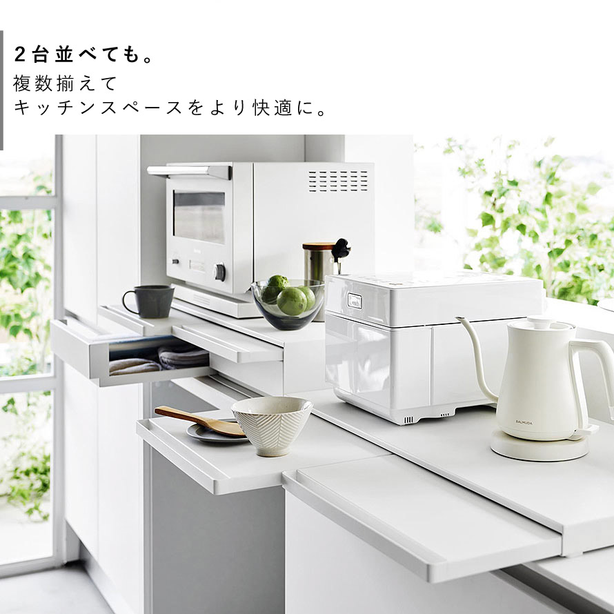 楽天市場】ツーウェイキッチン家電下引き出し＆スライドテーブル
