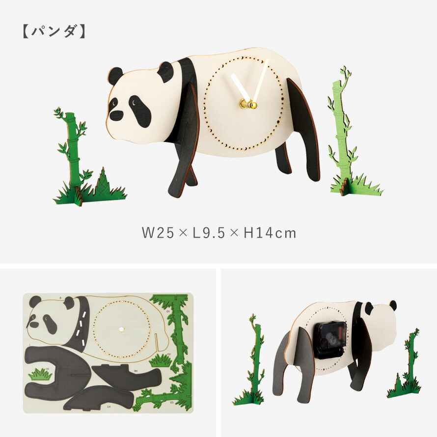 楽天市場】置き時計 立体パズル 木製 手作り 時計 キット 子供 工作