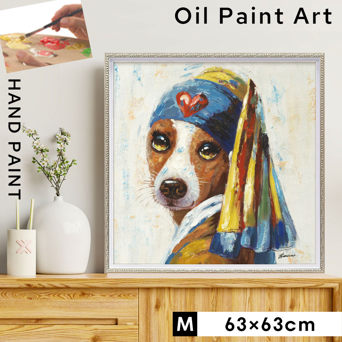 楽天市場】アートパネル 動物 絵 壁 アートパネル 絵画 油絵 モダン