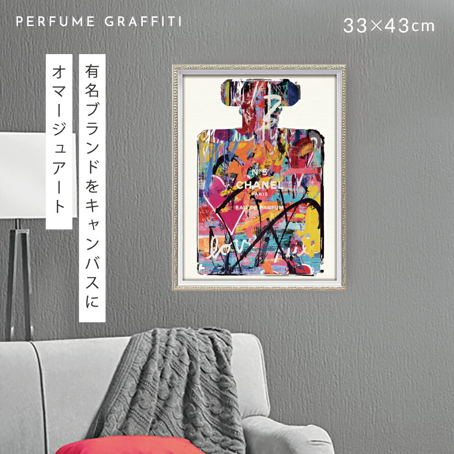 キャンバスアートパネル オマージュ ※ フラットベッドUVプリンター使用