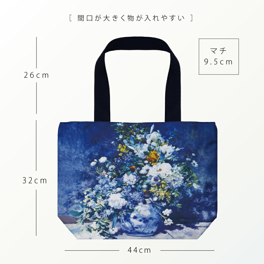 楽天市場】名画 グッズ トートバッグ A4 トート バッグ アート 有名