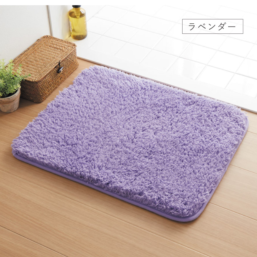 楽天市場】バスマット 45×55cm 吸水 速乾 洗える ふわふわ ふかふか