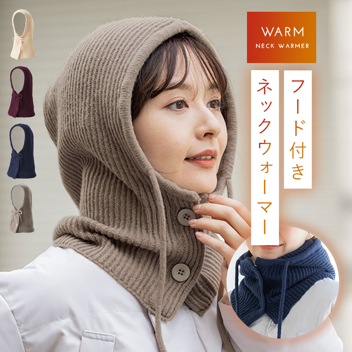楽天市場】ネックウォーマー フード付き レディース 冬 防寒 ふわふわ